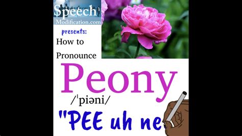 how do you pronounce peonies.